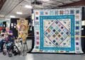 Best Quilt in Show in 1970s